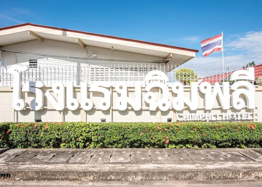 Chanthaburi Province Khlung Exterior detail