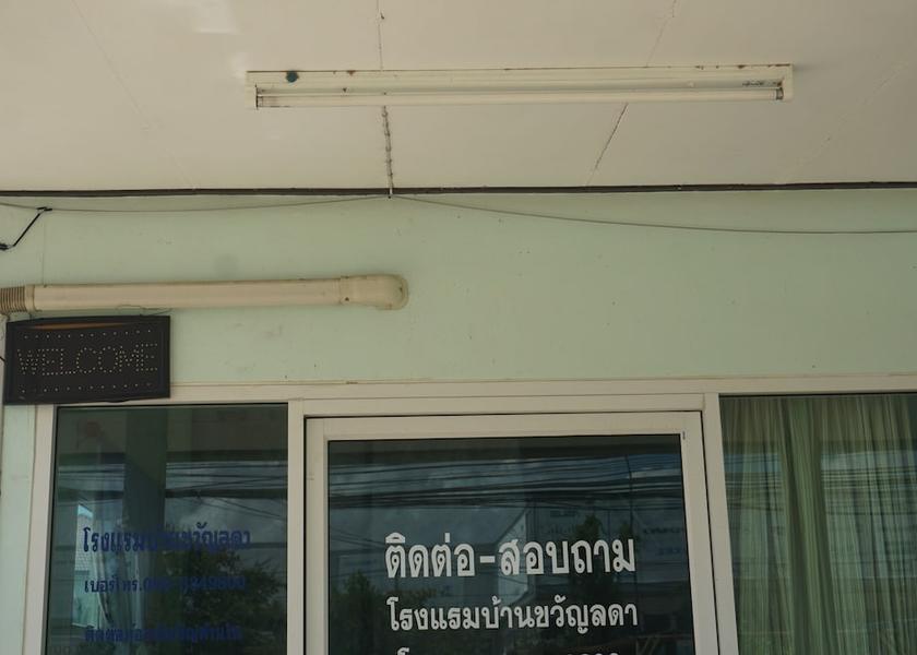 Roi Et Roi Et Reception