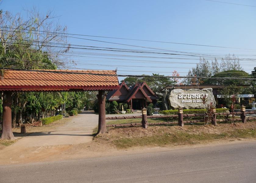 Nong Khai Nong Khai Entrance