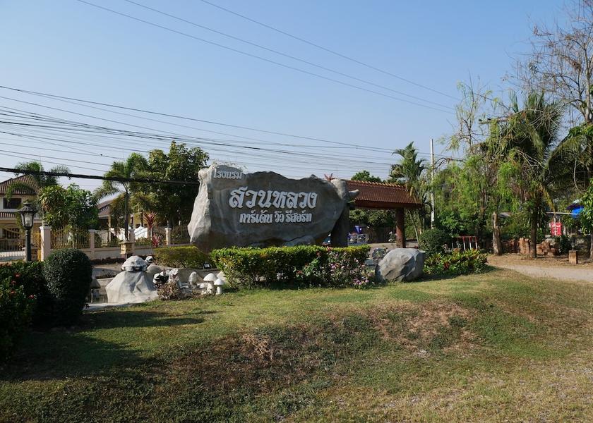 Nong Khai Nong Khai Exterior Detail