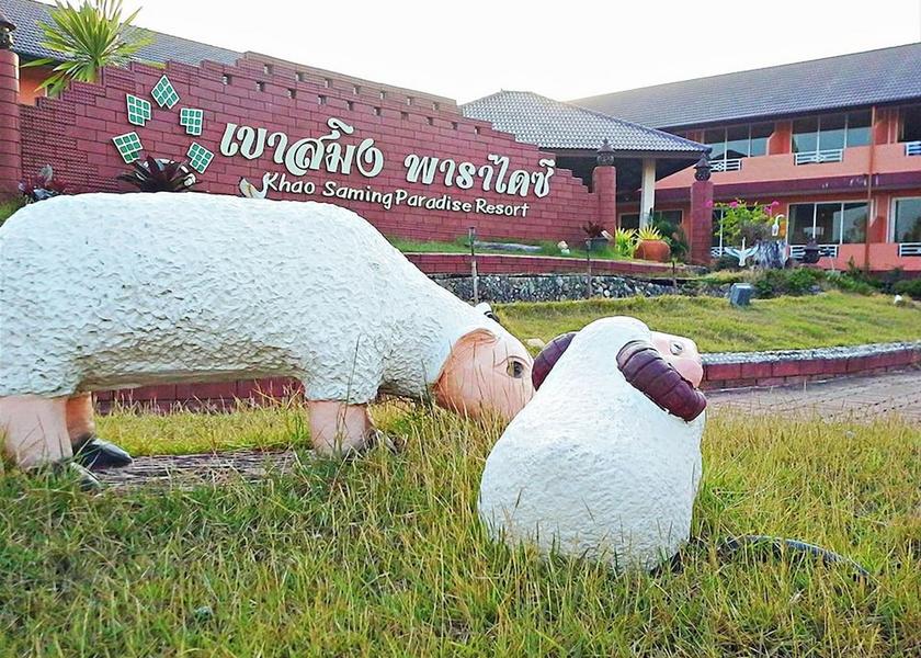 Trat Province Khao Saming Exterior Detail