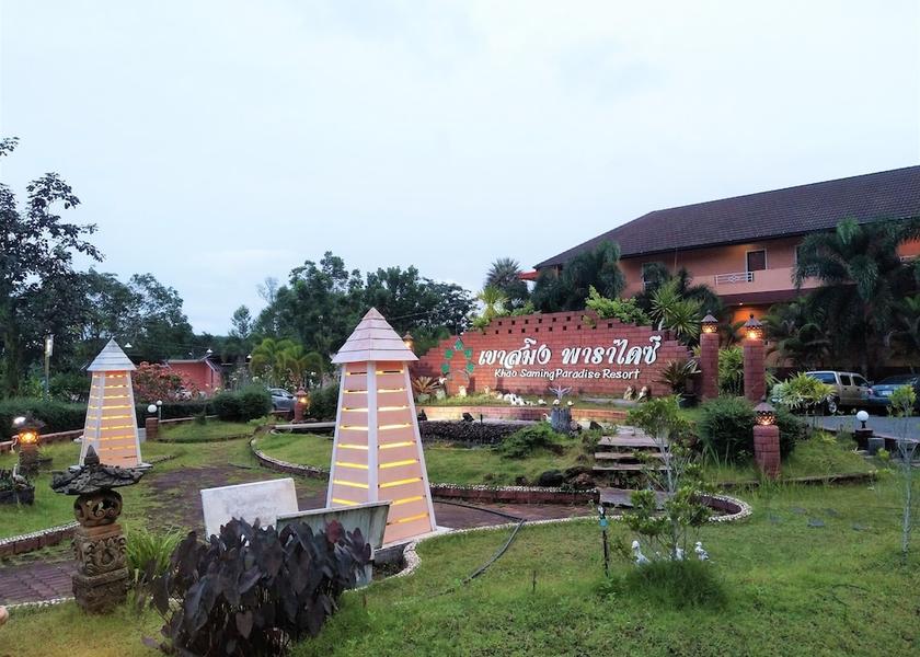 Trat Province Khao Saming Property Grounds