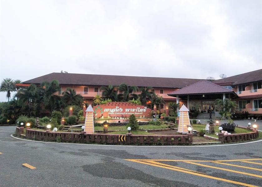 Trat Province Khao Saming Primary image