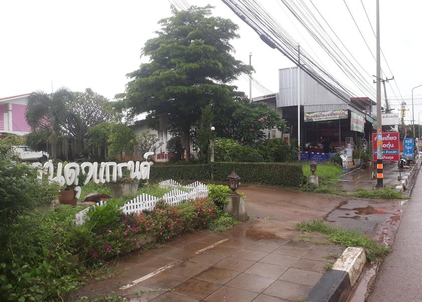 Udon Thani Province Ban Dung Facade
