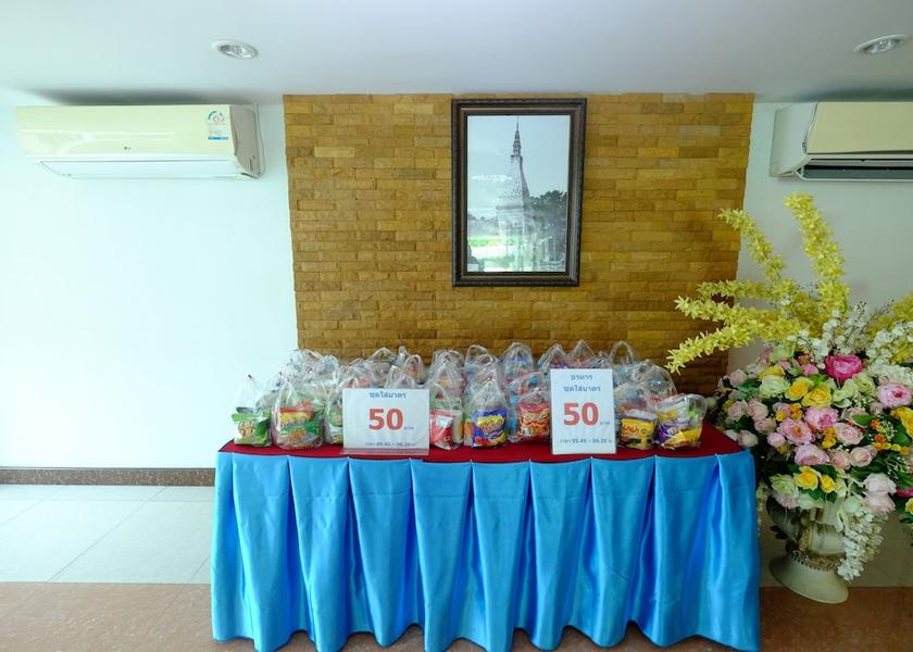 Nakhon Phanom Province That Phanom Lobby