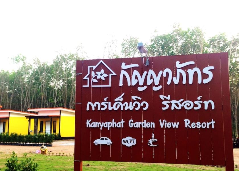 Udon Thani Province Ban Dung Primary image