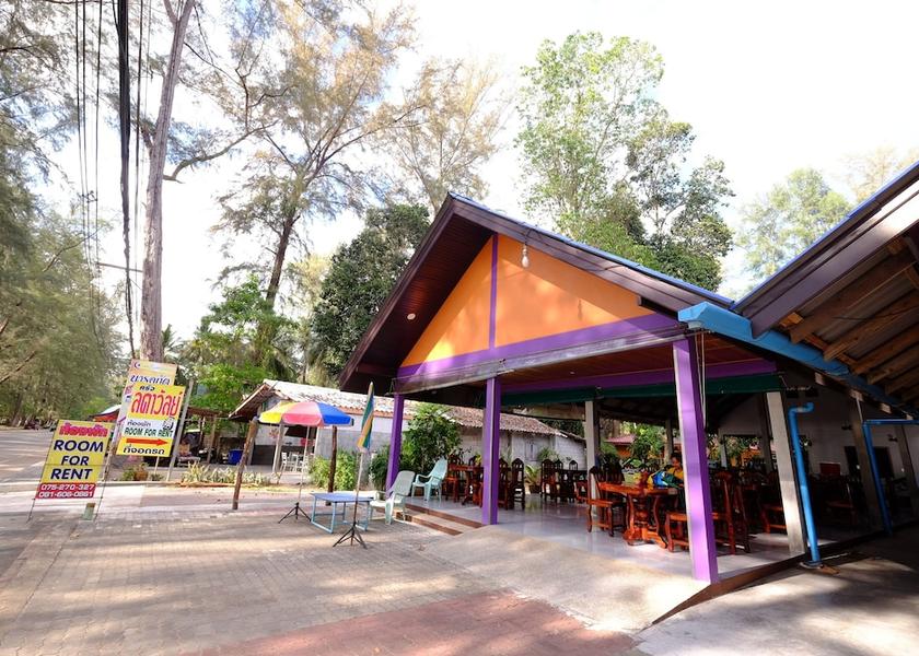 Trang Sikao Restaurant
