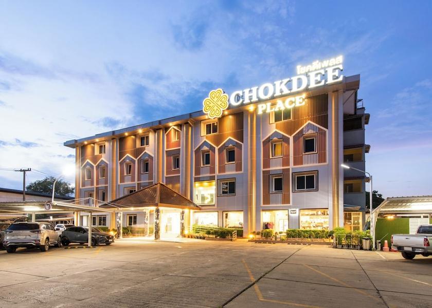 Sakon Nakhon Sakon Nakhon Primary image