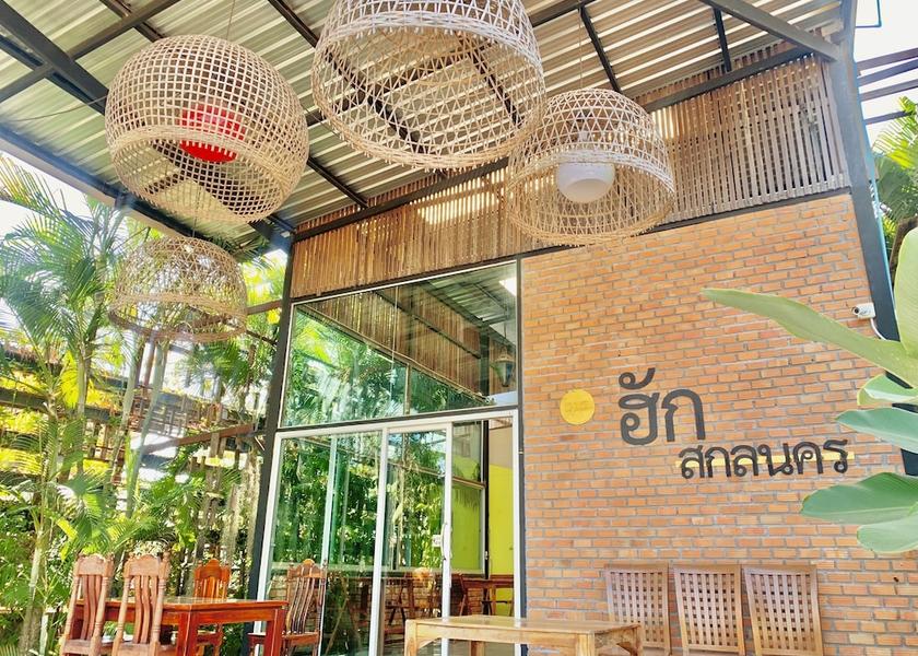 Sakon Nakhon Sakon Nakhon Living Area