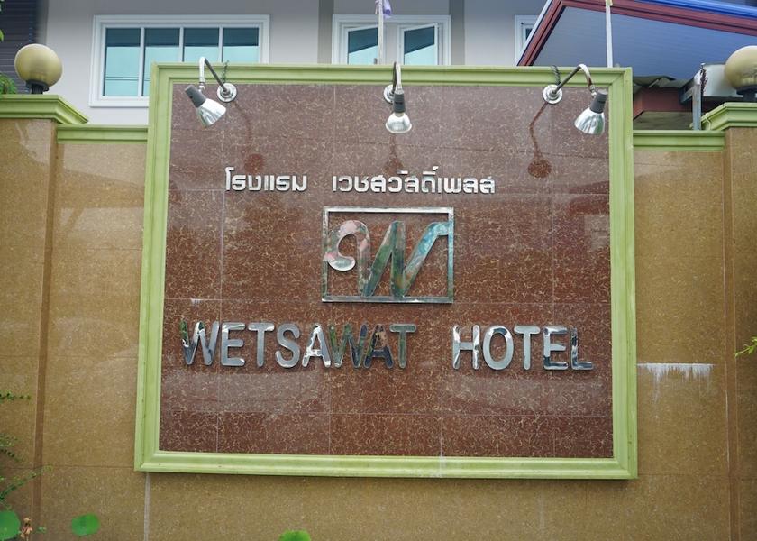 Yasothon Yasothon Exterior Detail