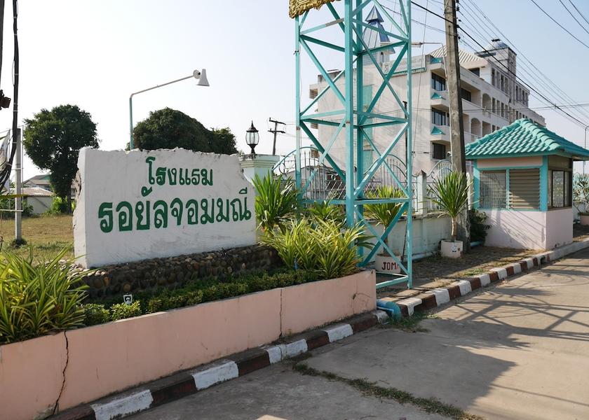 Nong Khai Nong Khai Exterior Detail