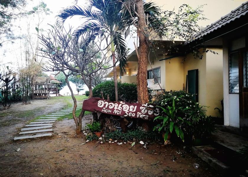 Prachuap Khiri Khan Province Prachuap Khiri Khan Property grounds