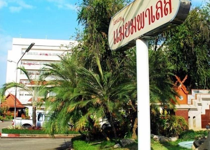 Phrae Province Phrae Exterior