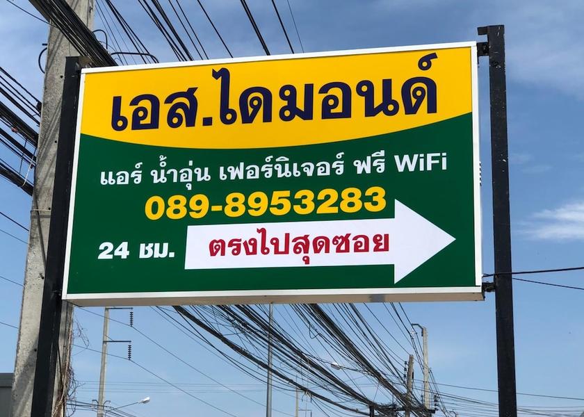 Phetchaburi Phetchaburi Exterior Detail