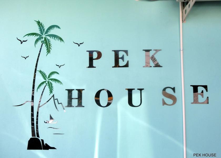 Phuket Phuket Interior Entrance