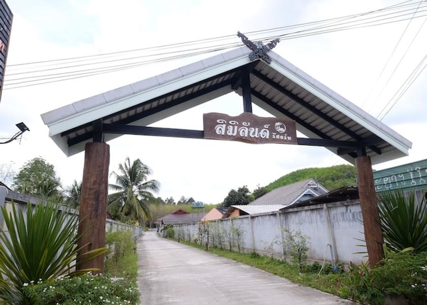 Trang Kantang Entrance