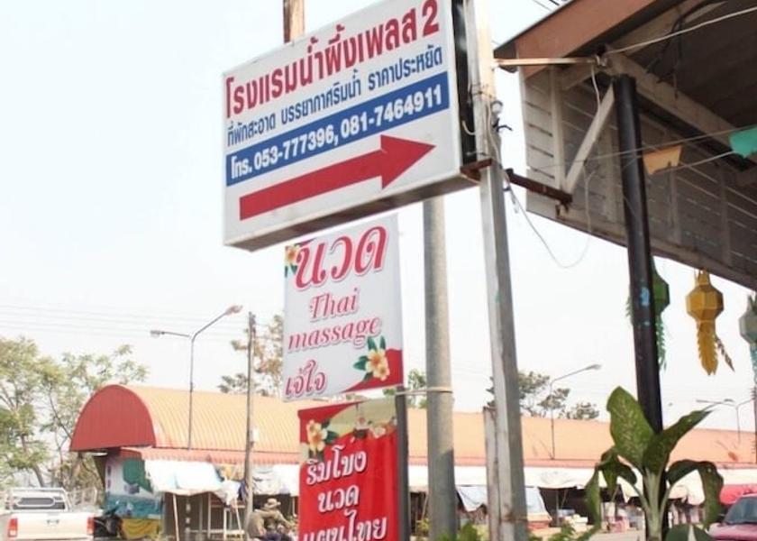 Chiang Rai Province Chiang Saen Exterior Detail