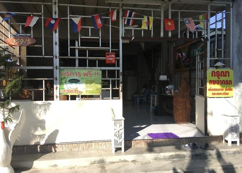 Chonburi Province Bang Lamung Entrance