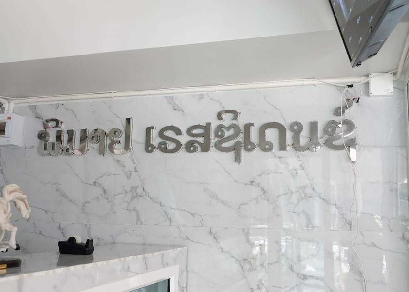 Nakhon Ratchasima phimai Reception