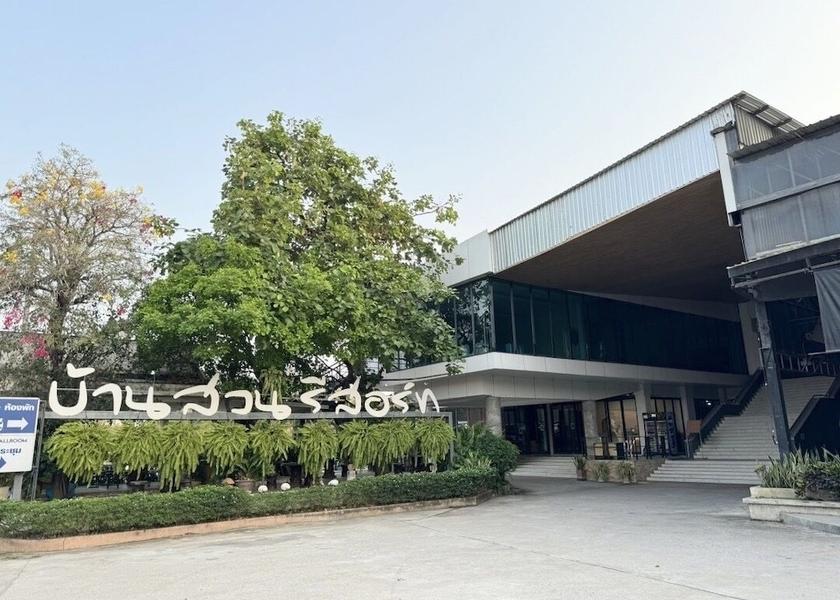 Nakhon Sawan Nakhon Sawan Facade