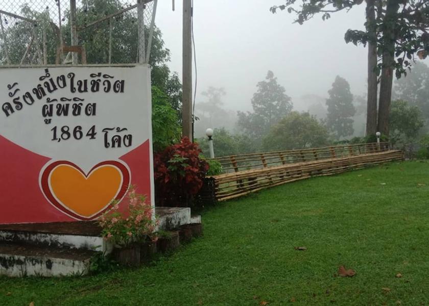 Mae Hong Son Province Khun Yuam Facade