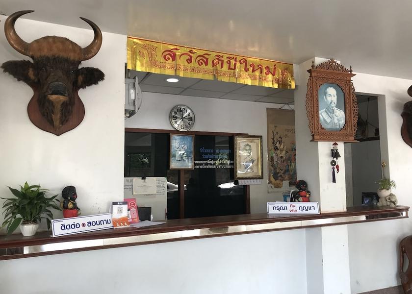 Prachin Buri Province Kabin Buri Reception