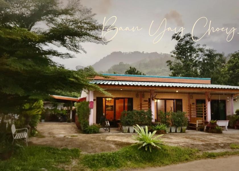 Nakhon Si Thammarat lan saka Primary image