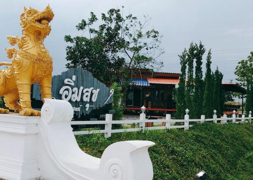 Chiang Rai Province Wiang Chai Primary image