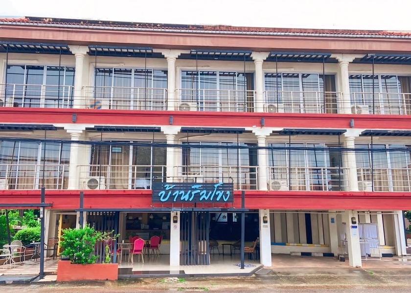 Nakhon Phanom Province Nakhon Phanom Lobby