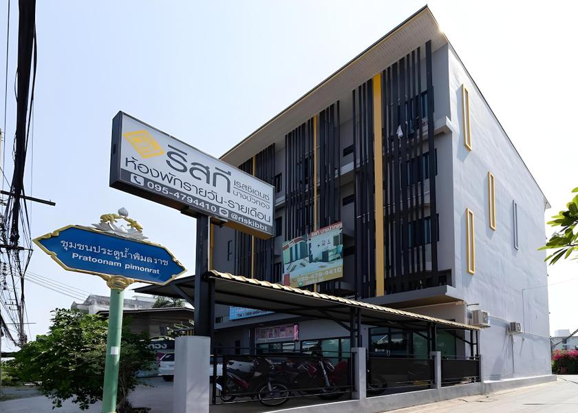 Nonthaburi Province Bang Bua Thong 