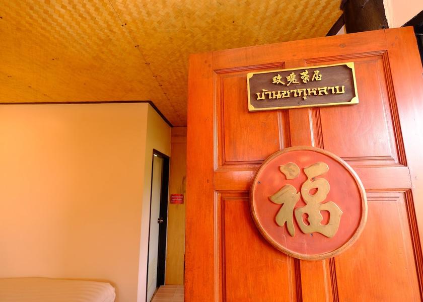 Mae Hong Son Province Mae Hong Son Room