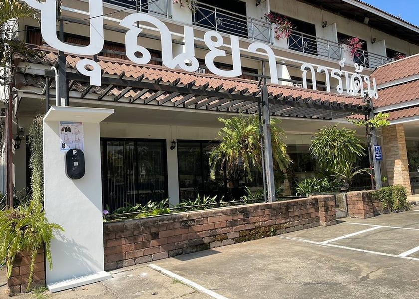 Phitsanulok Province Phitsanulok Electric vehicle charging station