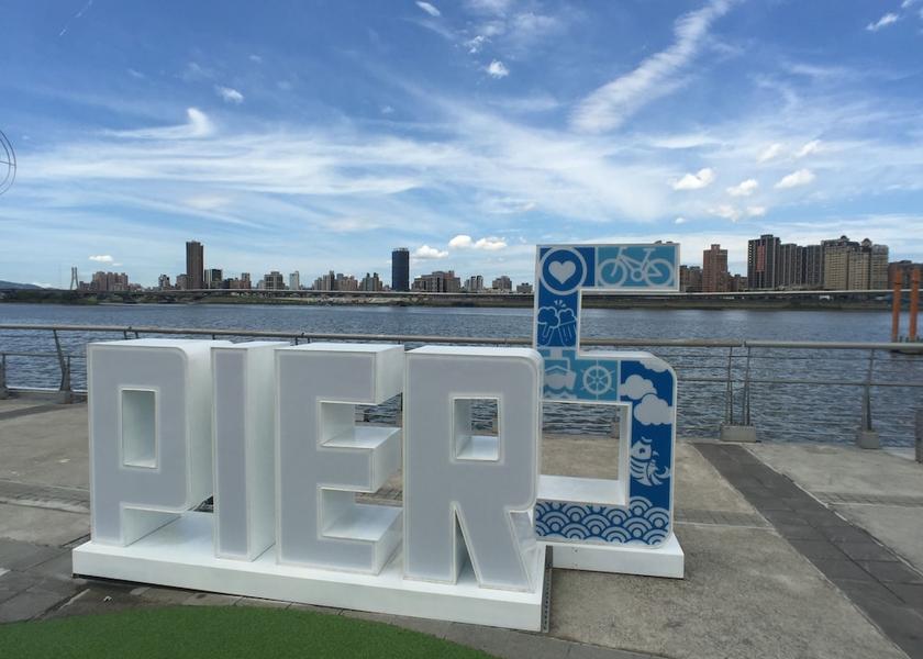  Taipei Point of interest