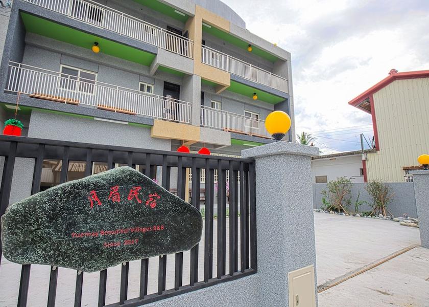 Hualien County Shoufeng Property Grounds