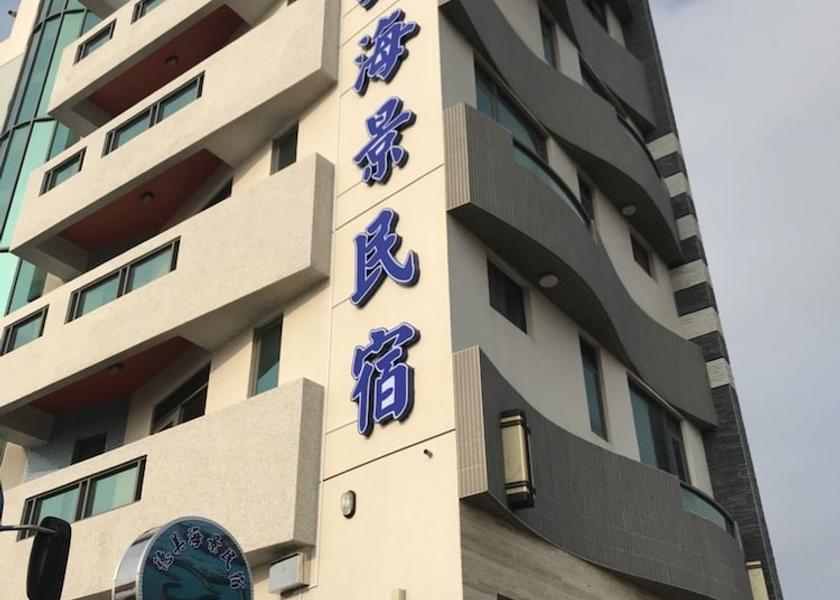Penghu County Qimei Facade