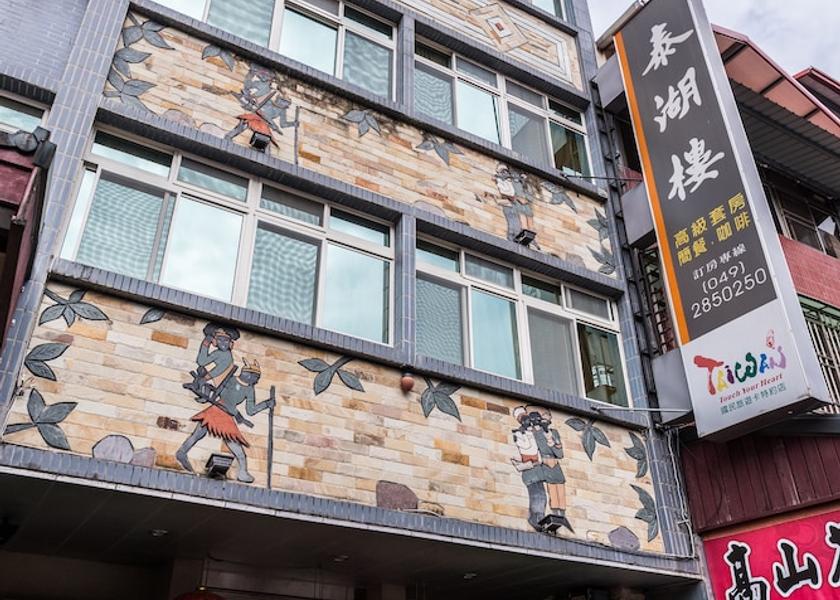 Nantou County Yuchi Property entrance