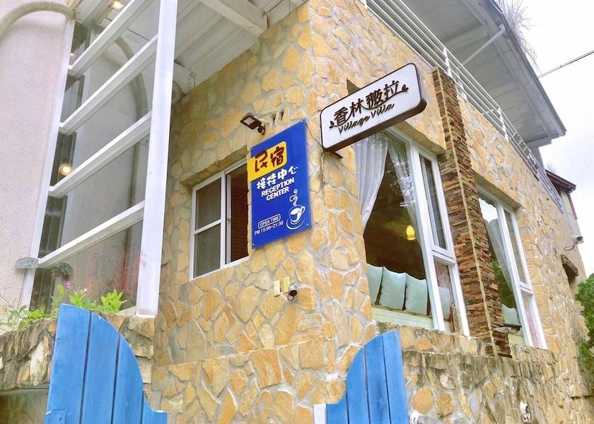 Chiayi County Zhuqi Reception Hall