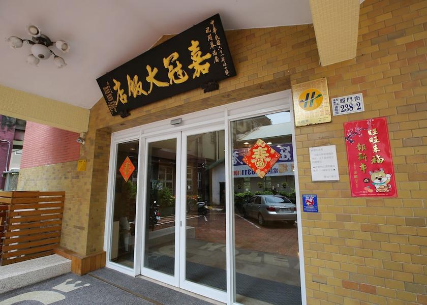  Chiayi City Property entrance