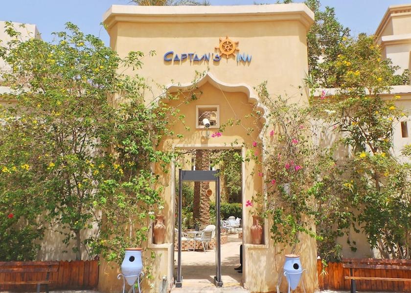  El Gouna Primary image