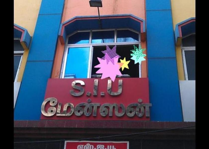 Tamil Nadu Chennai Hotel Exterior