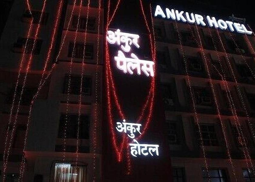 Bihar Patna Front of property - evening/night