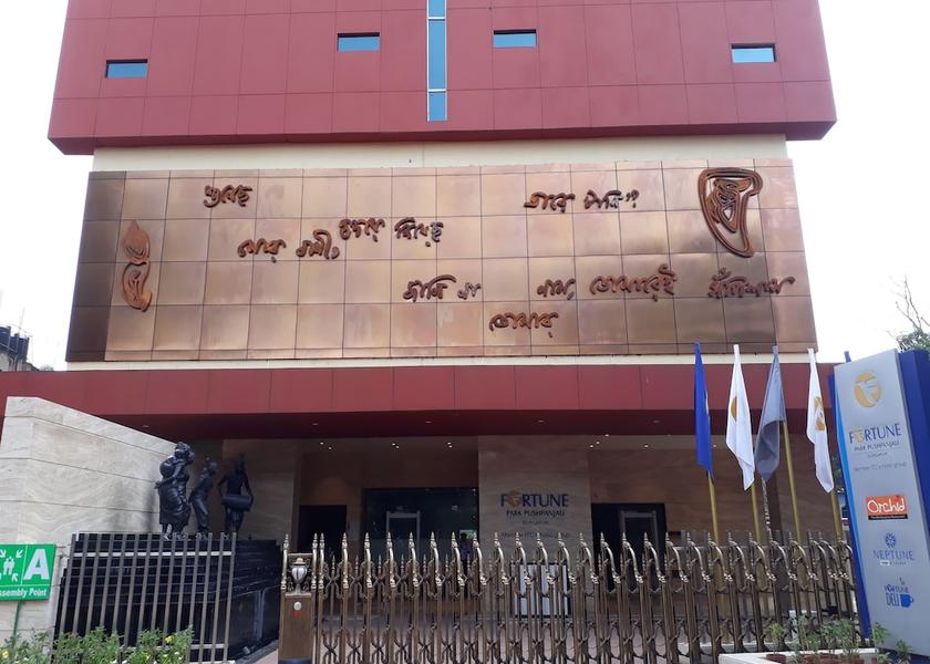 West Bengal Durgapur Front of property