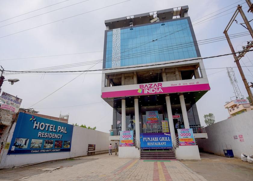 Madhya Pradesh Rewa Front of property