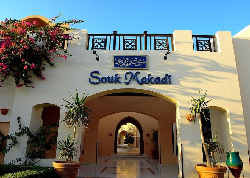 Red Sea Governorate Makadi Bay Exterior
