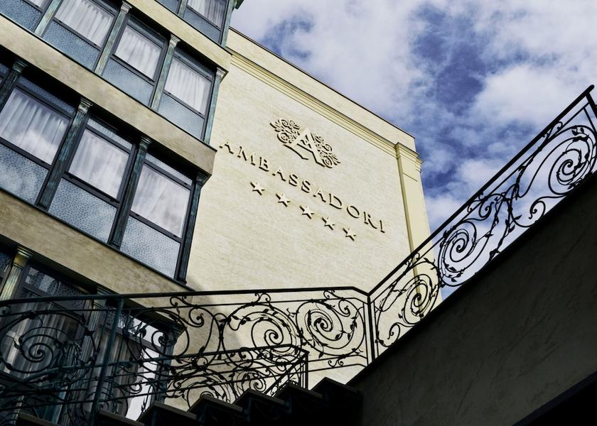  Tbilisi Front of property
