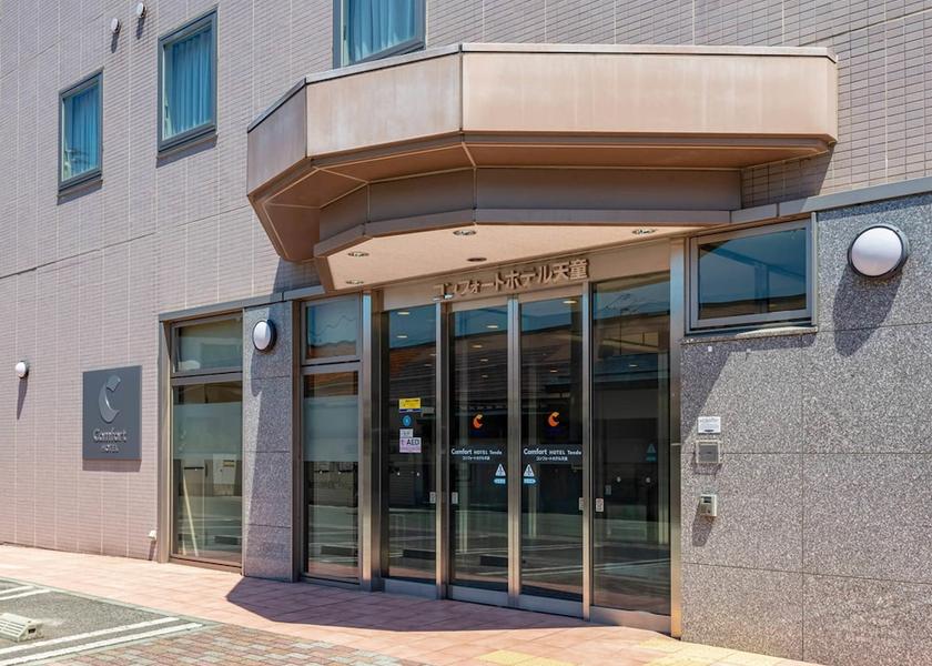 Yamagata (prefecture) Tendo Exterior Detail