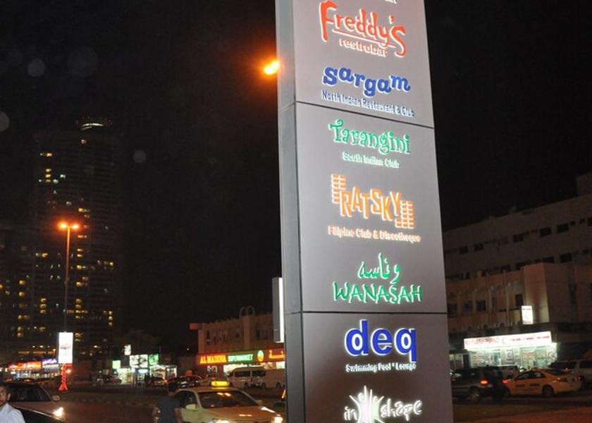 Fujairah Fujairah Porch