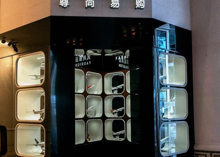 Guangdong Shenzhen Gift Shop