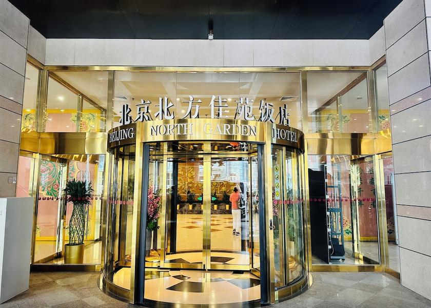  Beijing Exterior