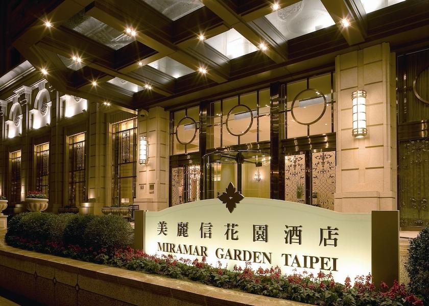  Taipei Exterior